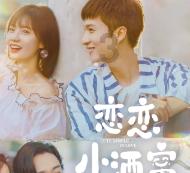 脑洞小老弟无实名认证