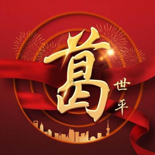 “合”聚央视  “唱”响祖国——西藏珠峰少年合唱团亮相央视舞台